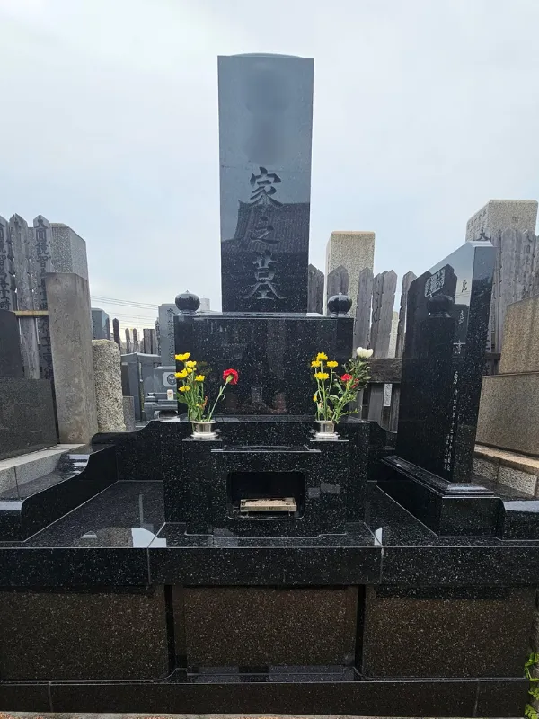 和型