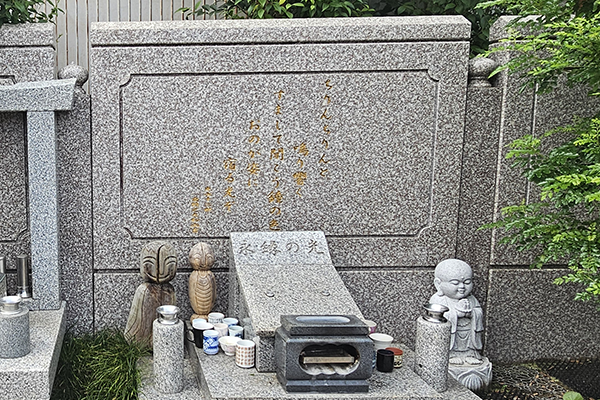 永代供養墓